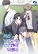 manga_58791_image