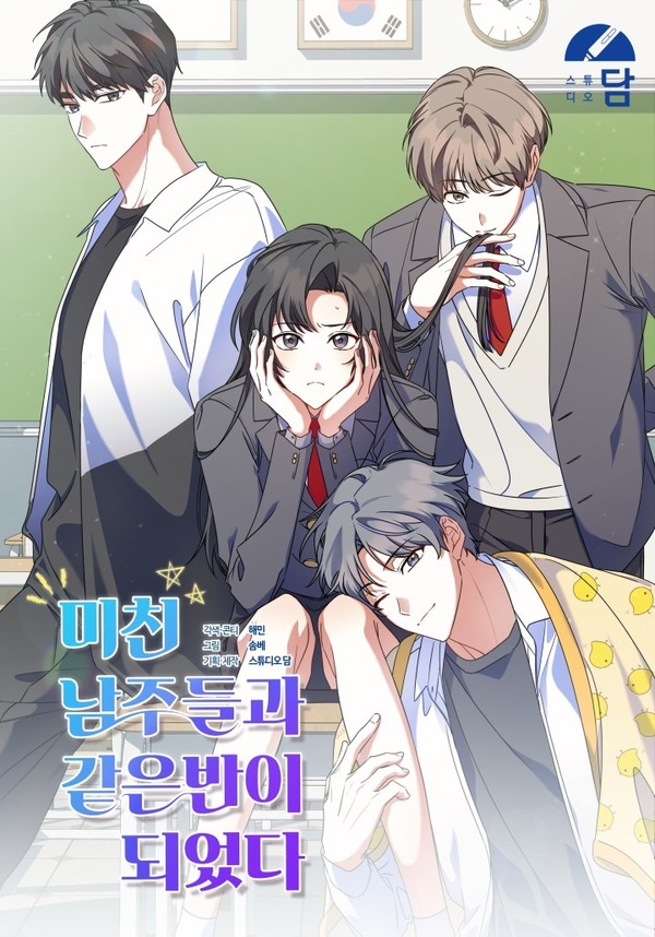 manga_58791_image