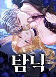 manga_58793_image