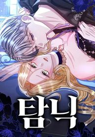 manga_58793_image