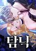 manga_58793_image
