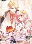manga_58803_image
