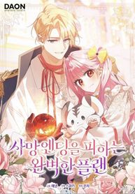 manga_58803_image