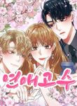 manga_58807_image