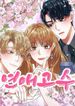 manga_58807_image