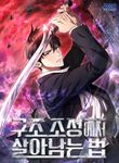 manga_58813_image