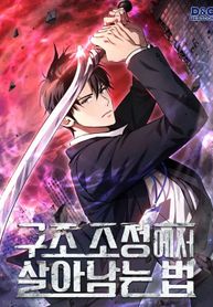 manga_58813_image