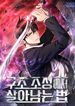 manga_58813_image