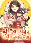 manga_58815_image