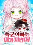 manga_58817_image