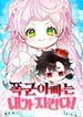 manga_58817_image