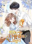 manga_58820_image