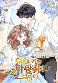 manga_58820_image