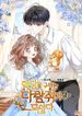 manga_58820_image