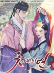 manga_58822_image