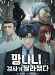 manga_58829_image