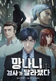manga_58829_image