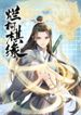 manga_58831_image