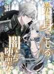 manga_58835_image