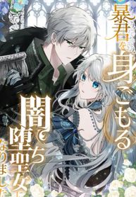 manga_58835_image