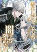 manga_58835_image