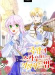 manga_58837_image