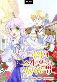 manga_58837_image