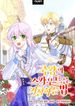 manga_58837_image