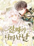 manga_58840_image