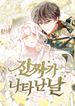 manga_58840_image