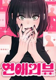 manga_58842_image