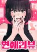 manga_58842_image