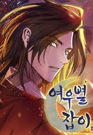 manga_58844_image