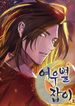 manga_58844_image