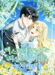 manga_58848_image