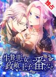 manga_58854_image