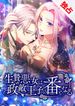 manga_58854_image