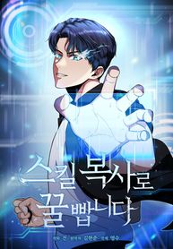 manga_58858_image