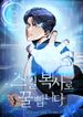 manga_58858_image