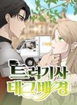 manga_58860_image