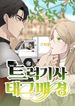 manga_58860_image