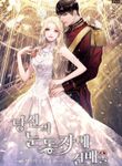 manga_58862_image
