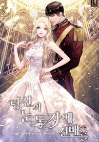 manga_58862_image