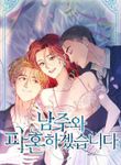 manga_58868_image