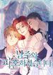 manga_58868_image