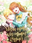 manga_58873_image