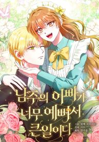 manga_58873_image