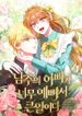 manga_58873_image