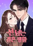 manga_58875_image