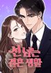 manga_58875_image